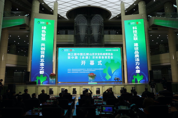 托普云農(nóng)亮相第三屆中國（永康）農(nóng)林裝備博覽會(huì)，數(shù)智技術(shù)助力農(nóng)業(yè)“雙強(qiáng)”