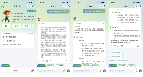 無人機+AR眼鏡+機器狗，托普云農(nóng)“AI+農(nóng)業(yè)”重構(gòu)農(nóng)業(yè)新生態(tài)